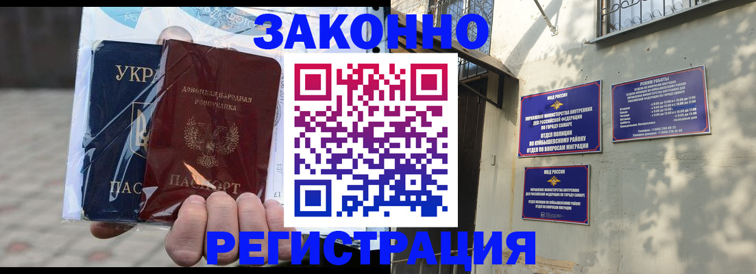 форма 3 в Надыме
